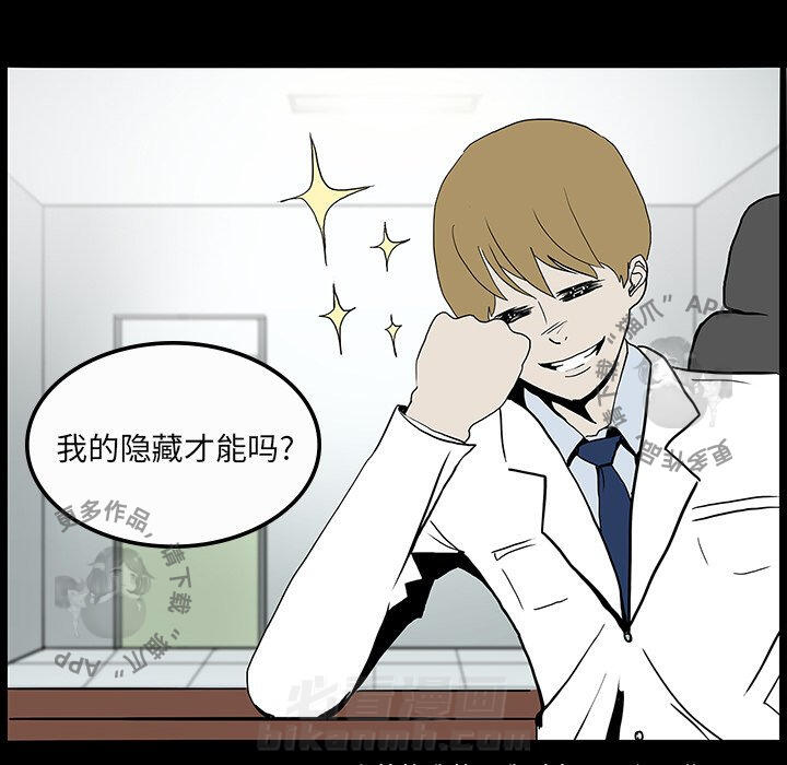 第4话 423