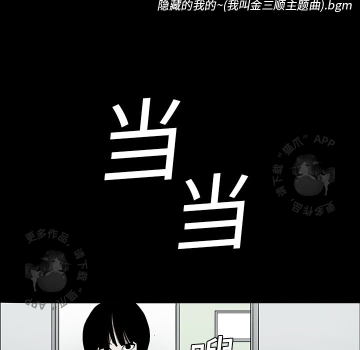 第4话 424