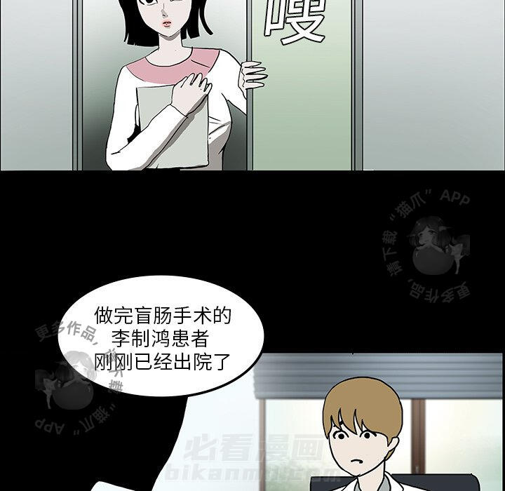 第4话 425