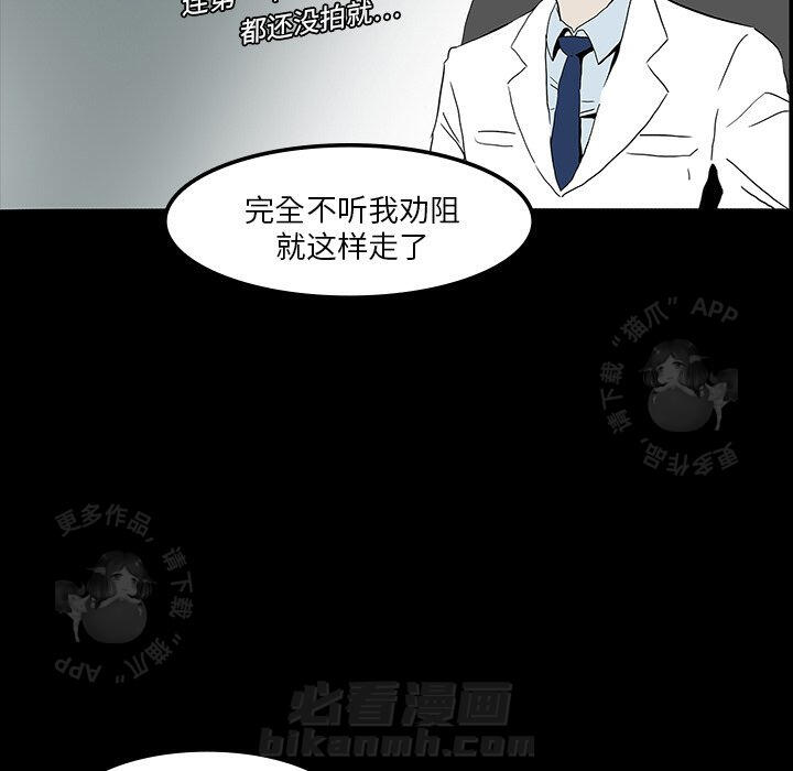 第4话 429
