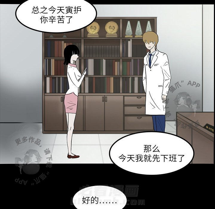 第4话 430
