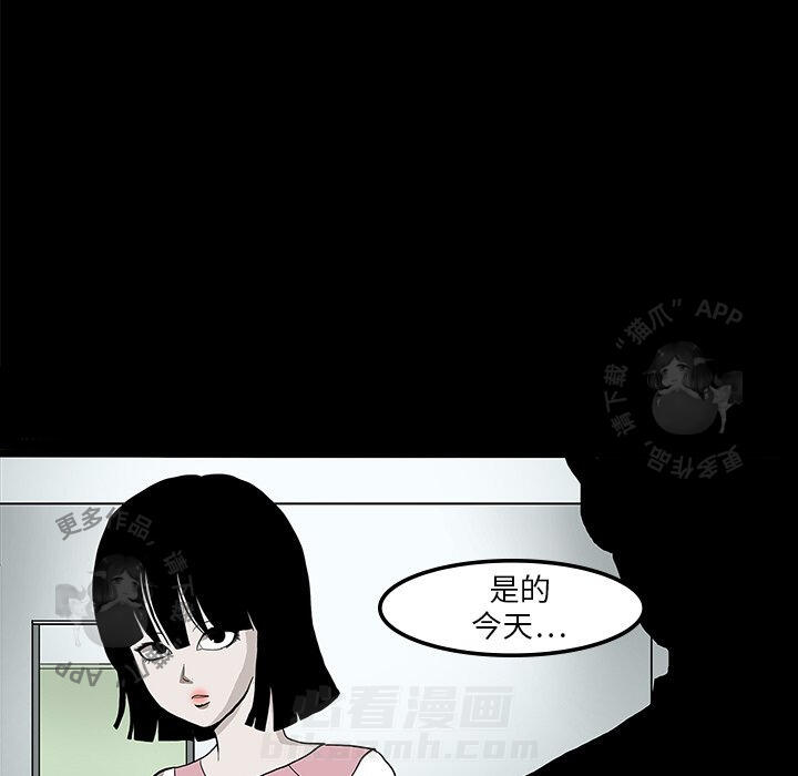 第4话 432