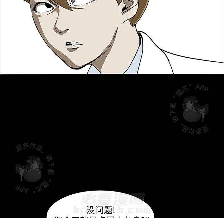 第4话 438