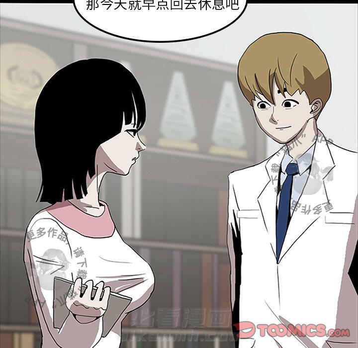 第4话 439