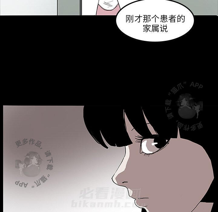 第4话 444