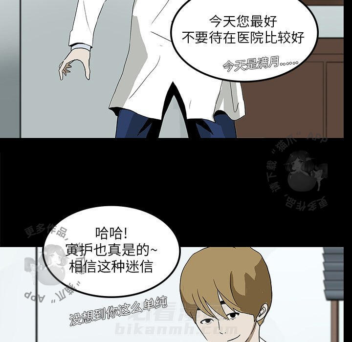 第4话 448
