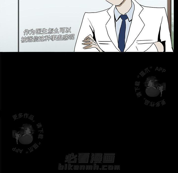 第4话 449