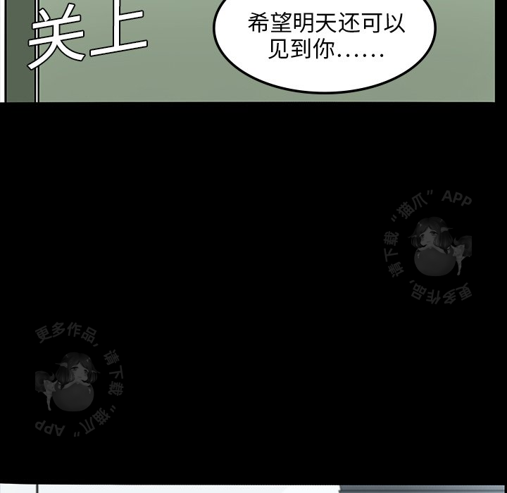 第4话 451
