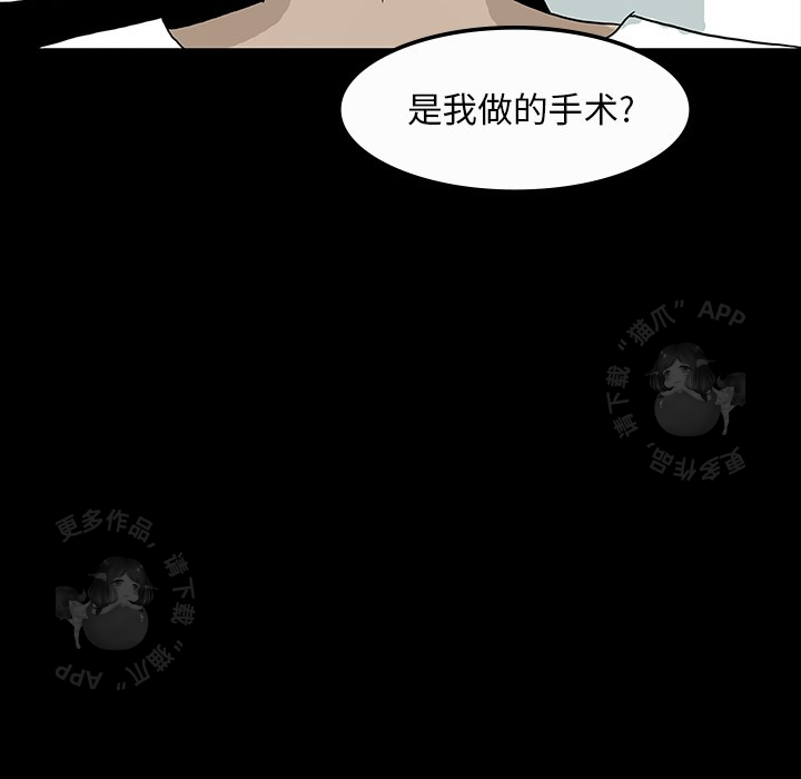 第4话 47