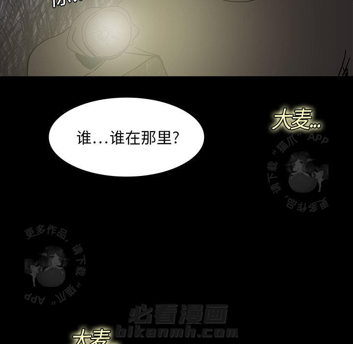 第4话 475