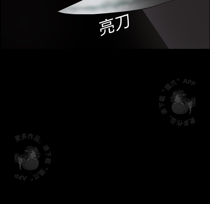 第4话 479