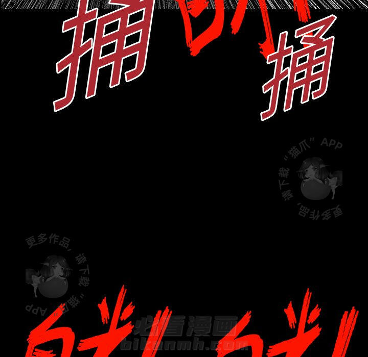 第4话 482