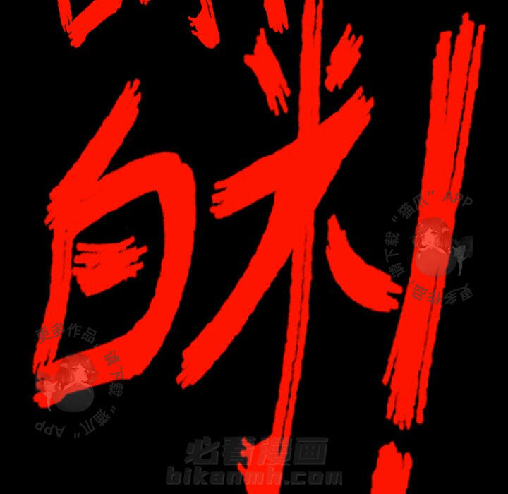 第4话 485