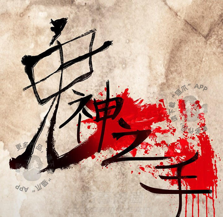 第4话 49