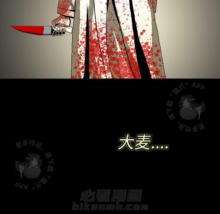第4话 490