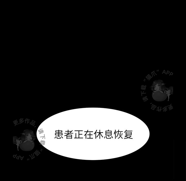 第3话 3100