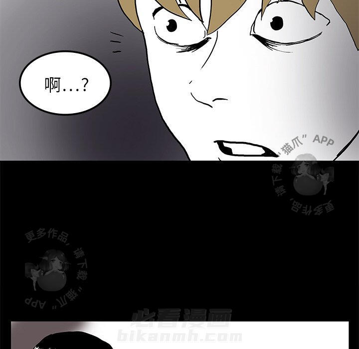第3话 3102