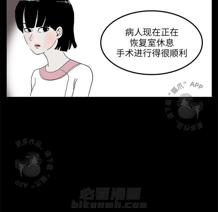 第3话 3103