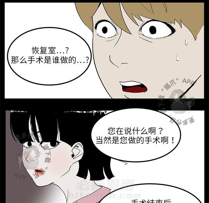第3话 3104