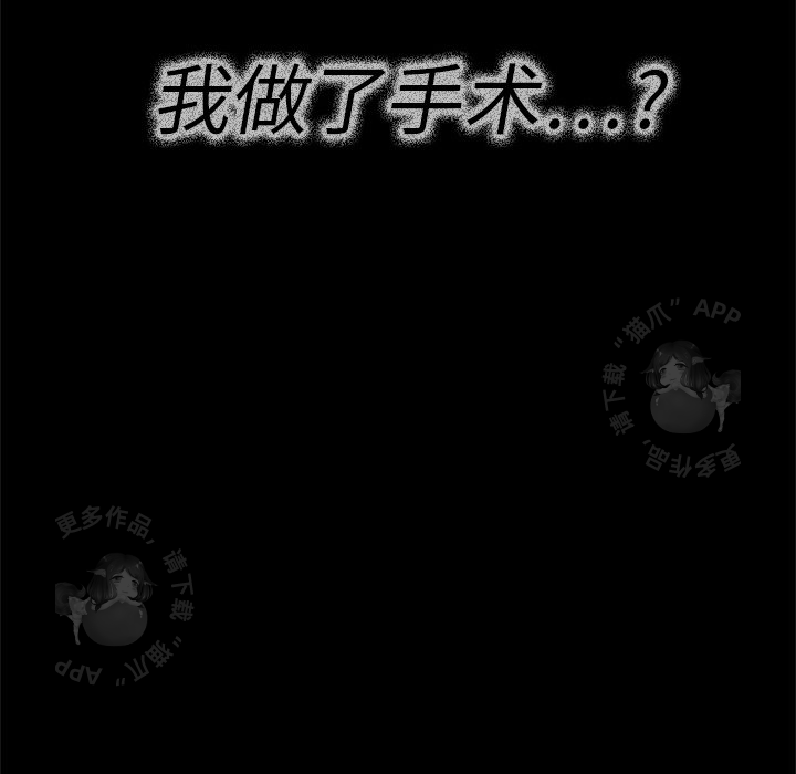 第3话 3108