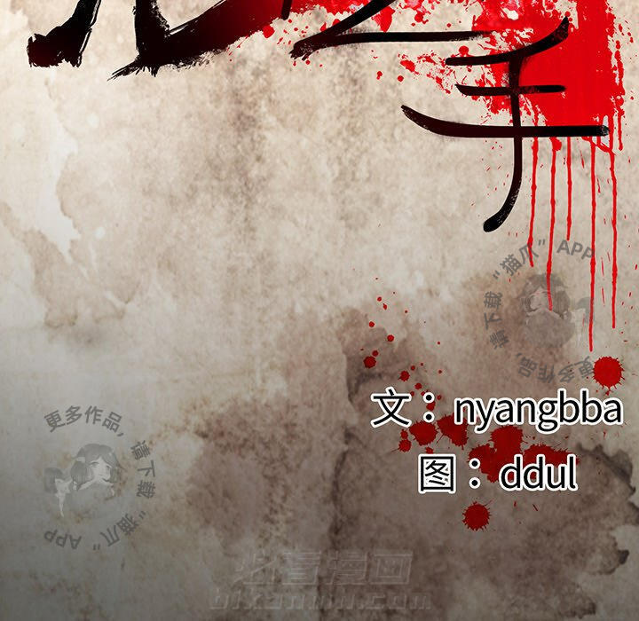 第3话 319