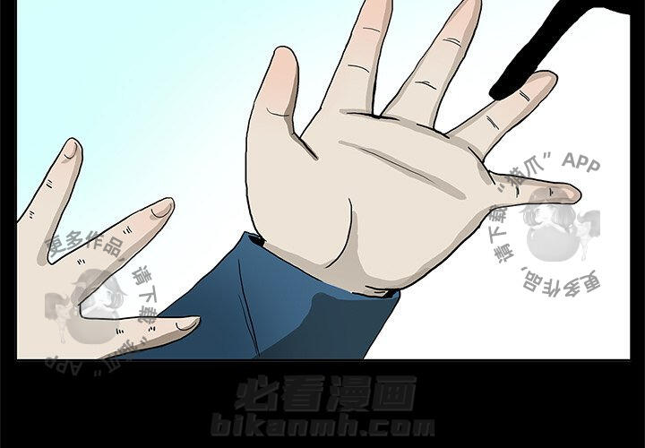 第3话 32
