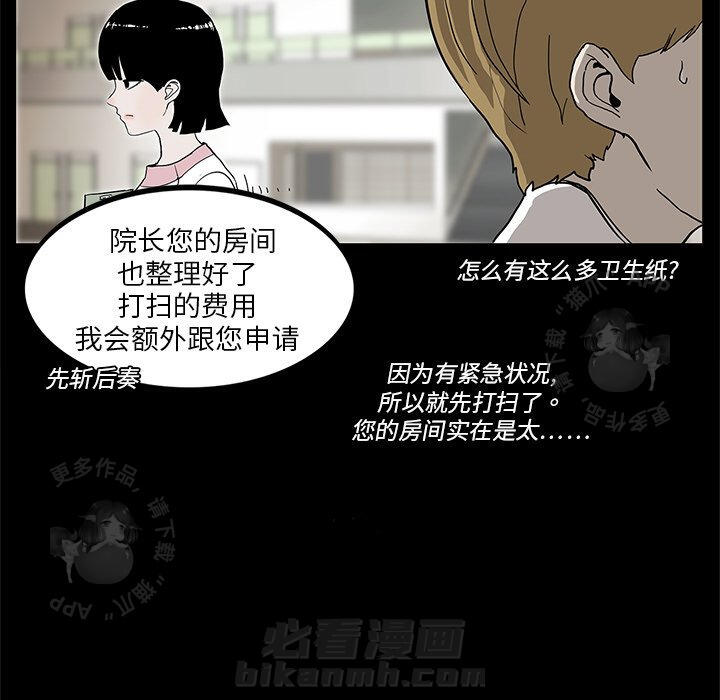 第3话 327