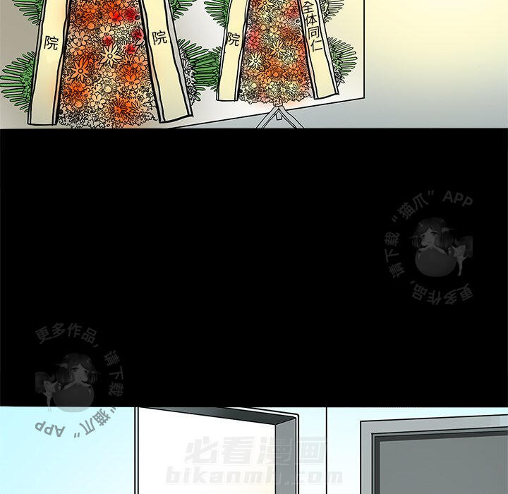 第3话 332