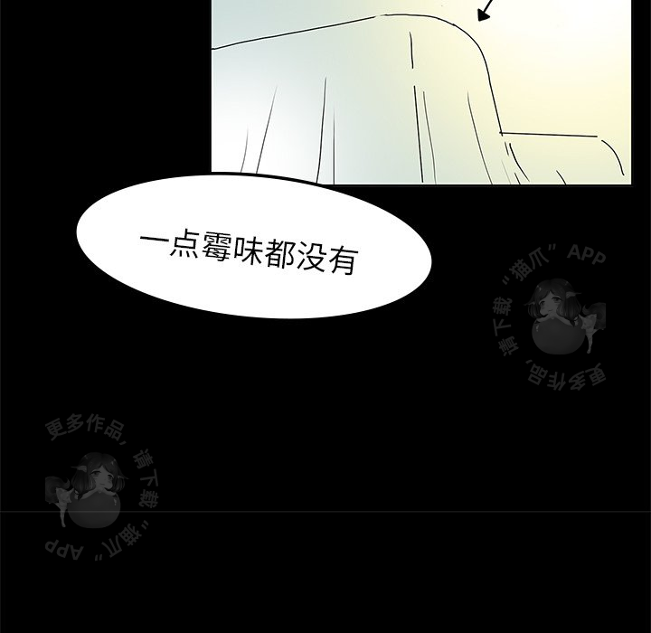 第3话 338