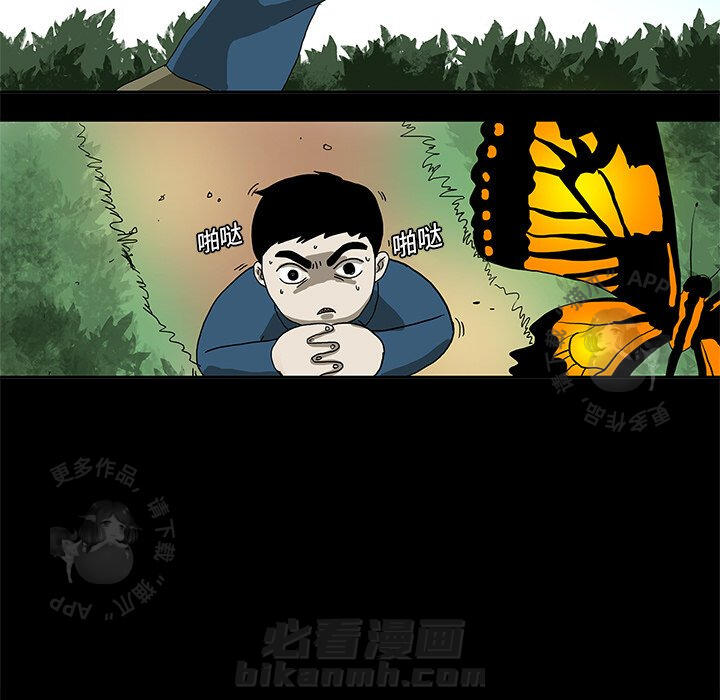 第3话 34