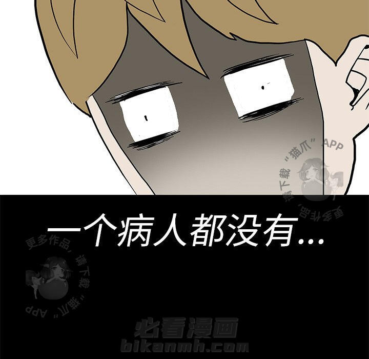 第3话 341