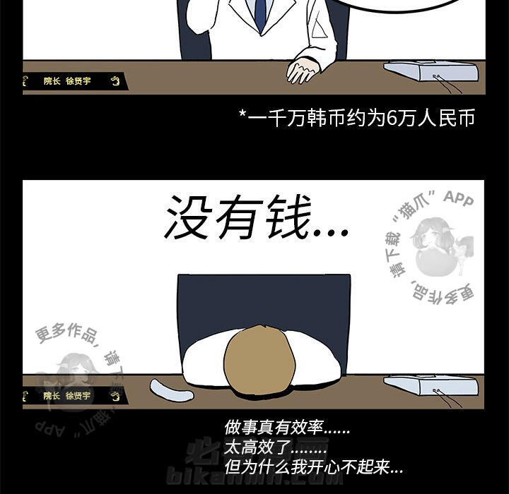 第3话 344