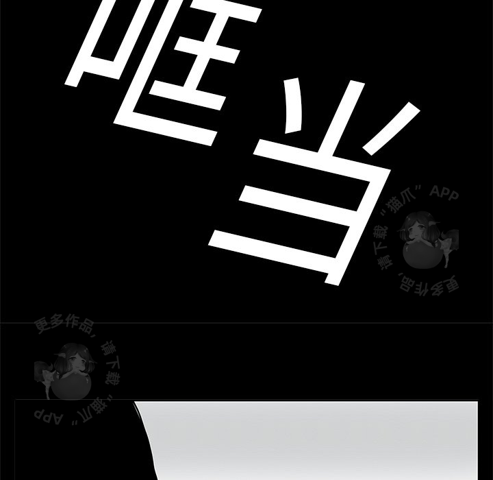 第3话 357