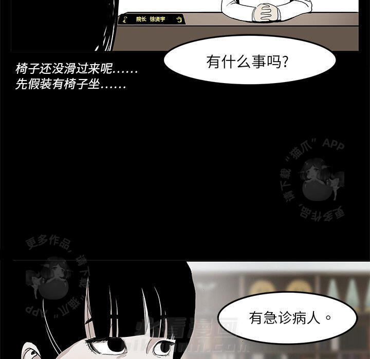 第3话 359