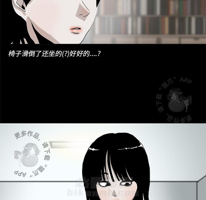 第3话 360