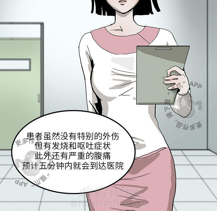 第3话 361
