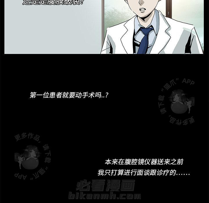 第3话 363