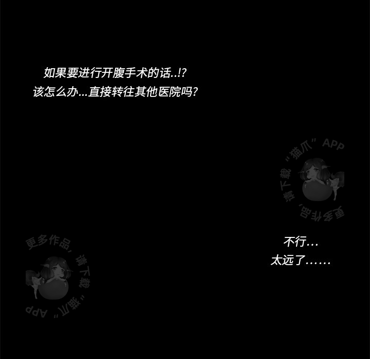 第3话 364