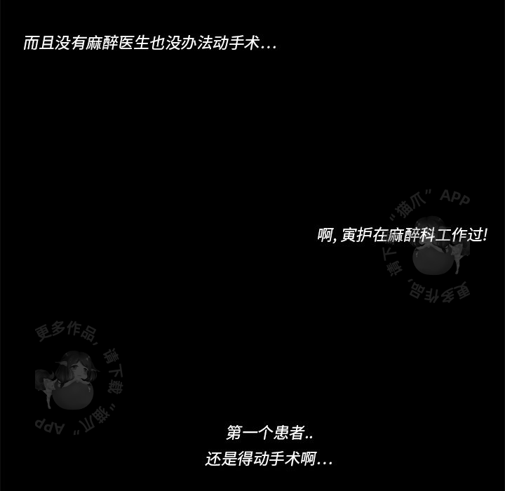 第3话 365