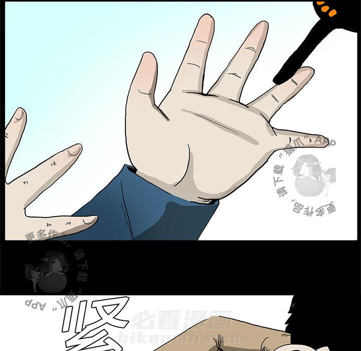 第3话 37