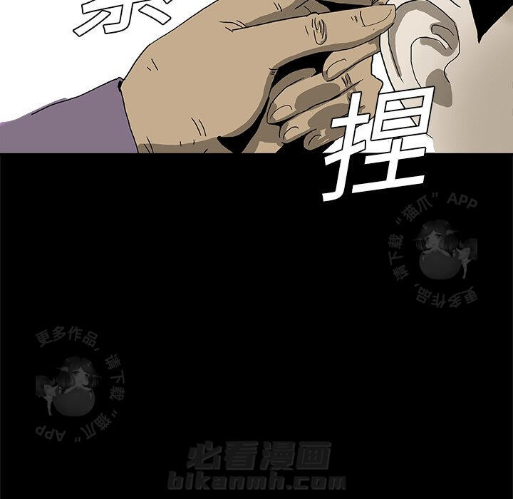 第3话 38