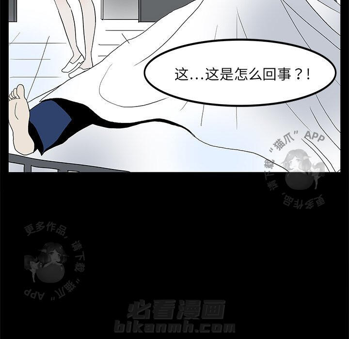 第3话 392