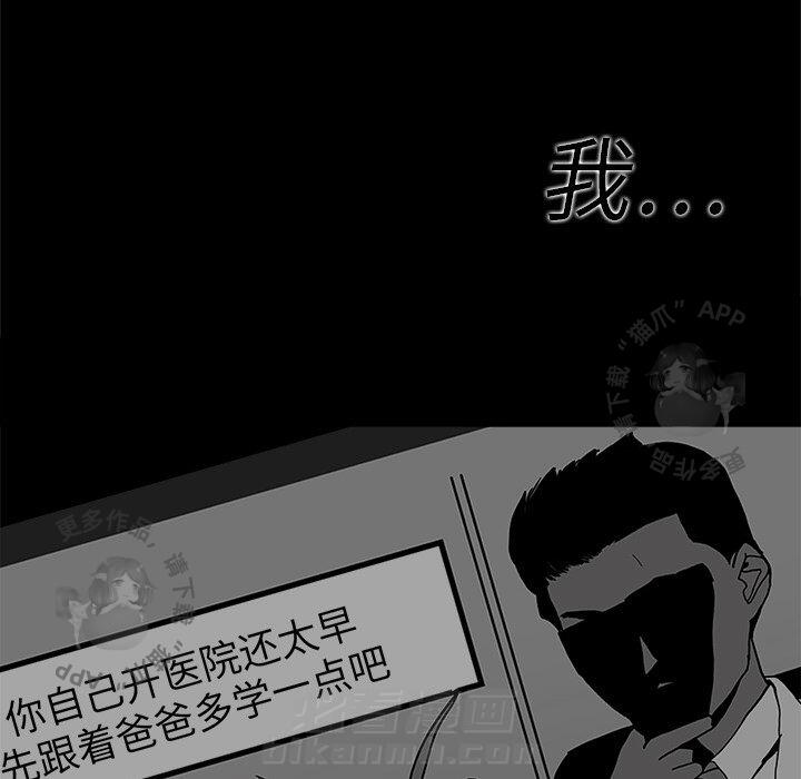 第3话 395