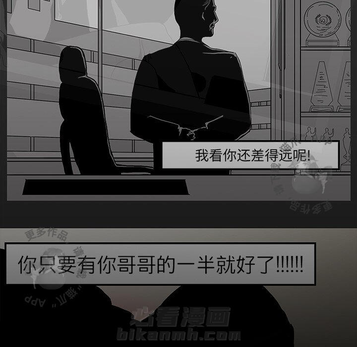 第3话 397