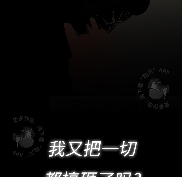 第3话 398