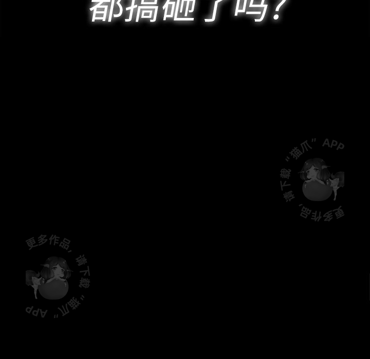 第3话 399