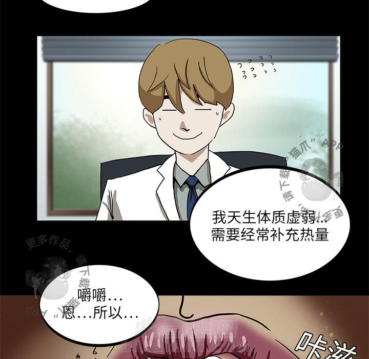 第2话 223