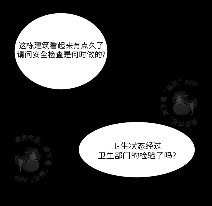 第2话 227