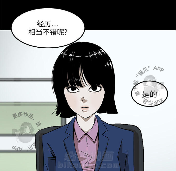 第2话 235