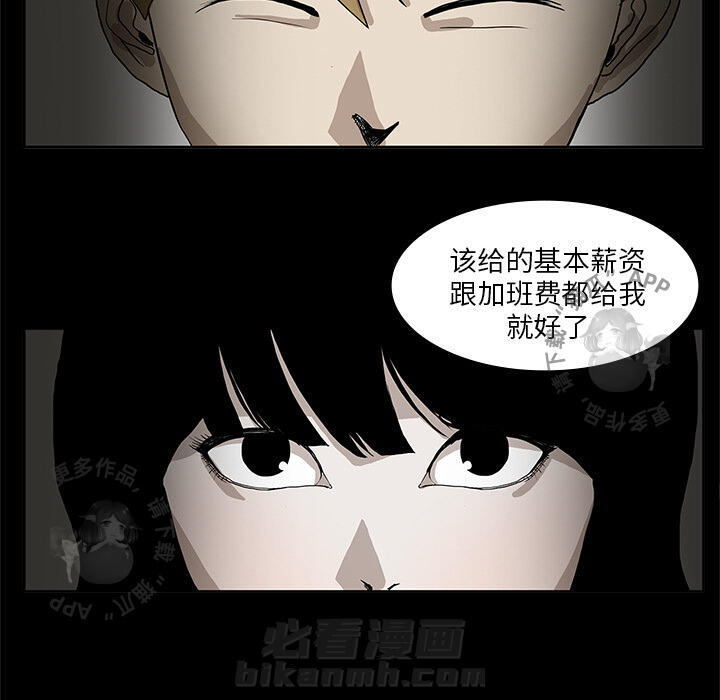 第2话 239